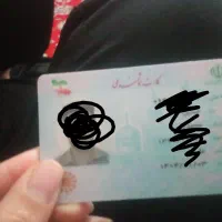 کارت ملی گمشده ب نام ملیحه مرزفدا