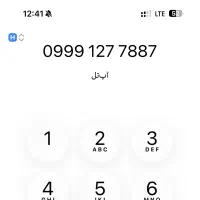 سیم کارت آپ تل