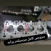 سیلندر و سرسیلندر استوک|خدمات موتور و ماشین|شیروان (خراسان), |دیوار