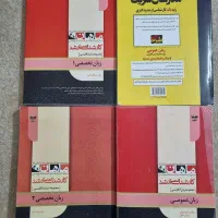 پک کامل ارشد کنکور زبان انگلیسی|کتاب و مجله آموزشی|بندر ماهشهر, |دیوار