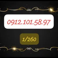 سیم کارت کد یک/101.58.94/