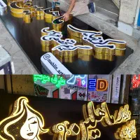 لبه طلایی تابلو سازی چلنیومی