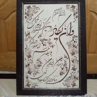 تابلو|تابلو، نقاشی، عکس|صحنه, |دیوار