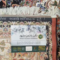 ۲ عدد فرش ۱۲ متری نو|فرش|جوانرود, |دیوار