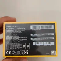 poco m6 R6 128G|موبایل|ارومیه, |دیوار