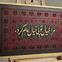 سفارش تابلوهای دکوراتیو و مدرن