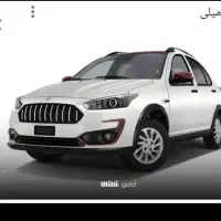 فروش حواله ساینا اس اطلس