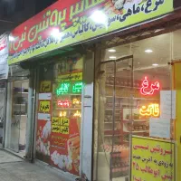 مغازه تجاری دایم دودربند|اجارهٔ مغازه و غرفه|مشهد, نکاح|دیوار