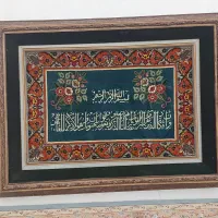 تابلوفرش انتیک