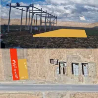 » فروش فوری ۲۰۰ متر زمین تجاری