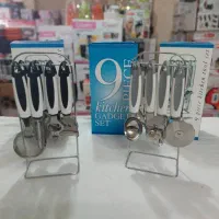 سرویس ابزار آشپزخانه ۹ پارچه با استند