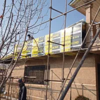 اجرای نمای کامپوزیت وترموود باغ ویلا.کامپوزیت کار|خدمات پیشه و مهارت|کرج, شهرک نهال و بذر|دیوار