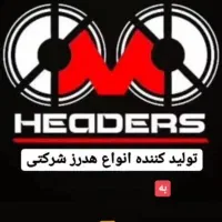 هدرز انواع خودرو چینی