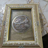 قرآن عروس