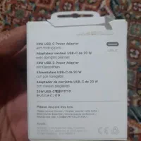 آداپتور اورجینال و اصلی اپ استوری آیفون