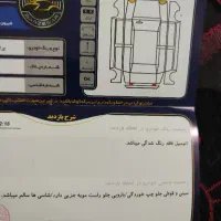 پراید سفید 132