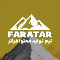 تولید محتوا حرفه ای