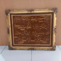 تابلو معرق|تابلو، نقاشی، عکس|کرج, شهرک ولیعصر|دیوار