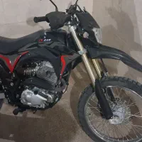 تریل باسل ۲۵۰