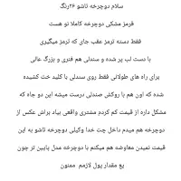 دوچرخه تاشو نو