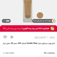 کرم پودرسیترای اصل|آرایشی، بهداشتی، درمانی|کرج, شهرک بنفشه|دیوار