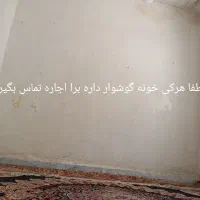 خونه قدیمی گوشوار