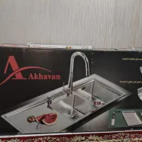 سینگ توکار اخوان