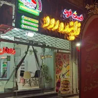 استخدام نیرو