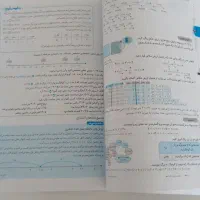 کتاب گام به گام پنجم|کتاب و مجله آموزشی|سبزوار, اسلام آباد|دیوار