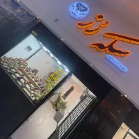 خرید فروش انواع سکه های بانکی غیره بانکی(خرید طلا)