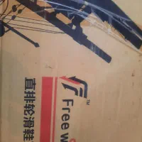 اسکیت با کلاه