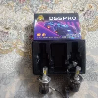 هدلایت سالم