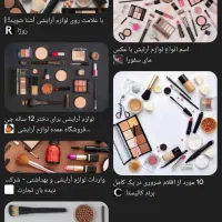 فروشنده خانم  در لوازم آرایشی