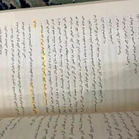 کتاب عقاید یک دلقک و کتاب های دیگر نشرچشمه‌