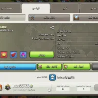 عضو گیری کلن LOR