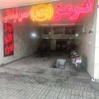 همکار جهت کار در ترمز و abs سواری