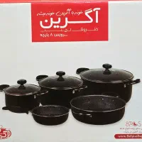 سرویس قابلمه و ماهیتابه ۸ پارچه آگرین نو