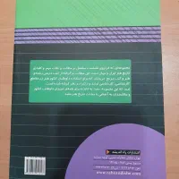 کتاب های کنکور هنر
