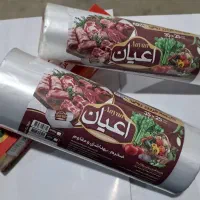 تولید و فروش نایلون فریزر