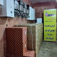 آبگرمکن بوتان 3115(طرح تعویض) توربو|آبگرمکن، پکیج، شوفاژ|اهواز, سیاحی(سه راه خرمشهر)|دیوار