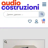 امپلی پر قدرت اونکیو|سیستم صوتی خانگی|هشتگرد, فشند|دیوار