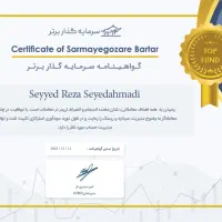 آموزش فارکس تکنیکال و روانشناسی