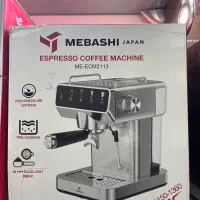 اسپرسوساز ۲۱۱۳ مباشی