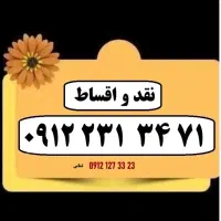 سیم کارت 231.34.71