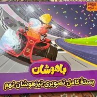 بسته باهوشان پرش/ تیزهوشان و نمونه دولتی