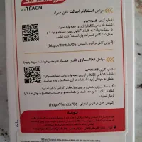 گوشی a25 رم8 256|موبایل|اصفهان, سروستان|دیوار