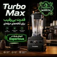 عامل فروش و پخش بلندر مخلوط کن خردکن کاوردار