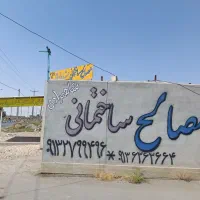 اجاره کامل مصالح ساختمانی شریف آباد|اجارهٔ مغازه و غرفه|سیرجان, |دیوار