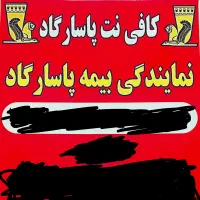 تعمیرات و نصب ویندوز در محل کار و منزل