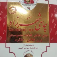 مقداری مواد غذایی  برنج لبنیات چای نوشیدنی خامه رب|خوردنی و آشامیدنی|مشهد, طبرسی شمالی|دیوار